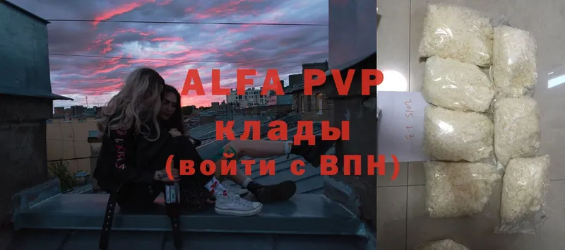 A PVP VHQ  Ногинск 